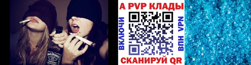 Alpha PVP СК  Осташков 