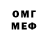Метадон мёд Vjulllia