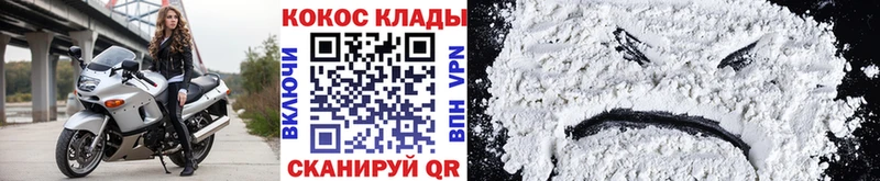 КОКАИН Боливия  blacksprut ССЫЛКА  Осташков 