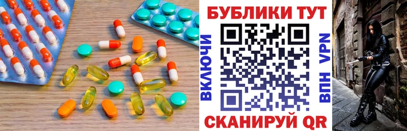 darknet как зайти  Осташков  ЭКСТАЗИ Дубай  наркота 
