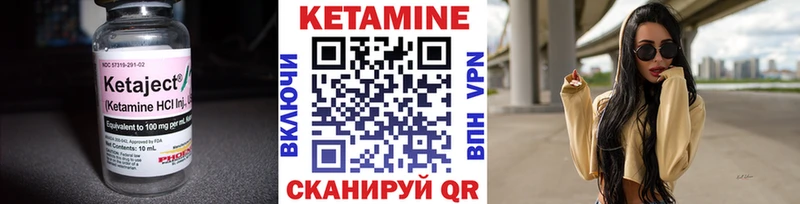 Кетамин ketamine Осташков