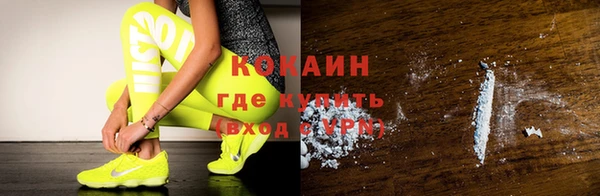 спиды Володарск