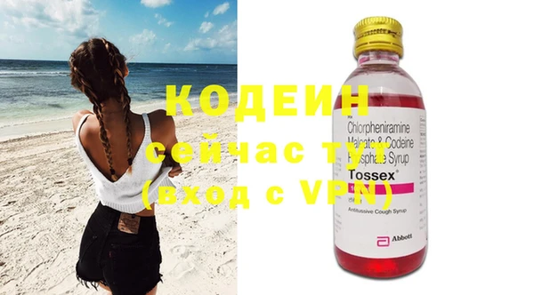 MDMA Premium VHQ Волосово
