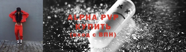 MDMA Premium VHQ Волосово