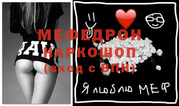 MDMA Premium VHQ Волосово