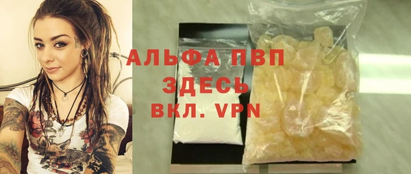 спиды Володарск