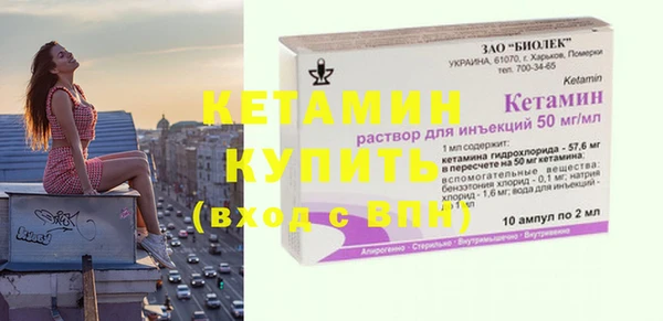 MDMA Premium VHQ Волосово