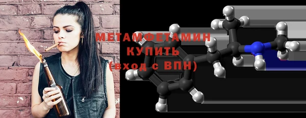 кристаллы Волоколамск
