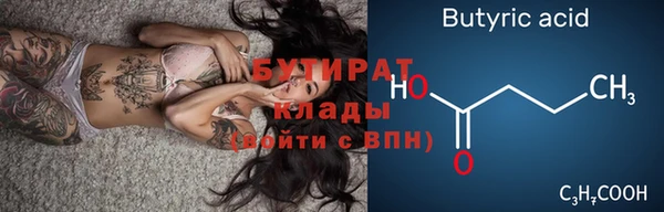 мефедрон VHQ Вязники