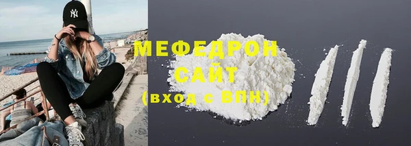 MDMA Premium VHQ Волосово