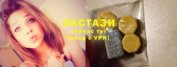 спиды Володарск