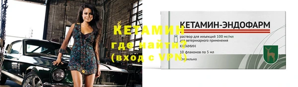 спиды Володарск