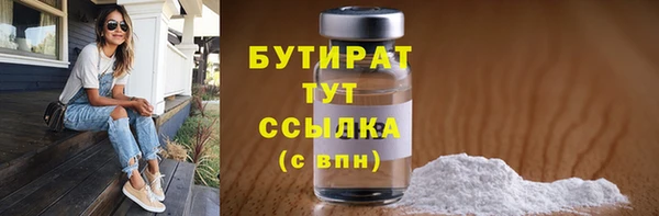 MDMA Premium VHQ Волосово