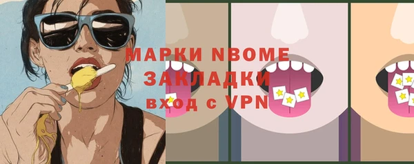 спиды Володарск