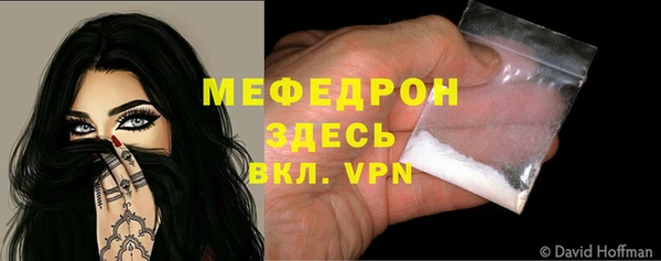 спиды Володарск