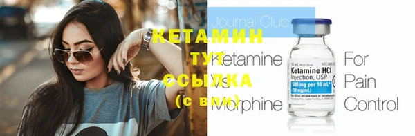 кристаллы Волоколамск