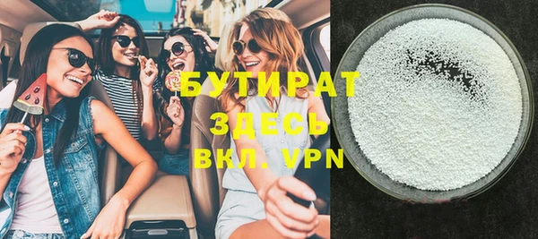 спиды Вяземский
