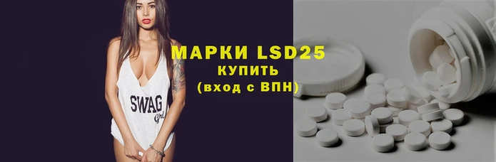 кристаллы Волоколамск