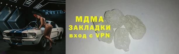 кристаллы Волоколамск