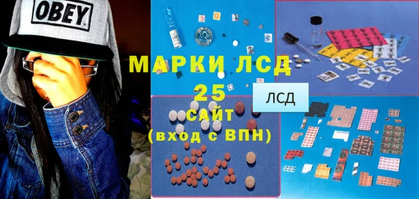 MDMA Premium VHQ Волосово