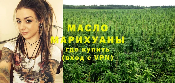 кристаллы Волоколамск