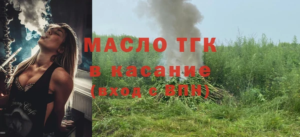 MDMA Premium VHQ Волосово