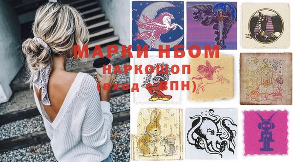MDMA Premium VHQ Волосово