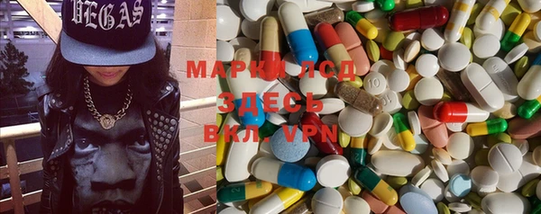 бутик Слюдянка