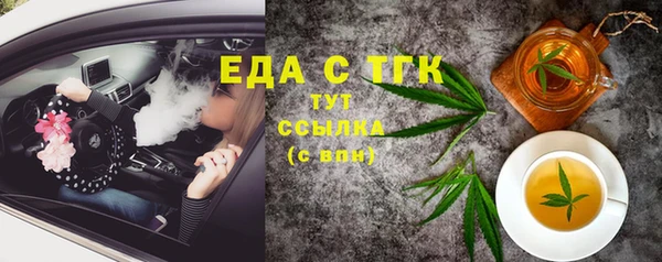 кристаллы Волоколамск