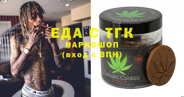 кристаллы Волоколамск