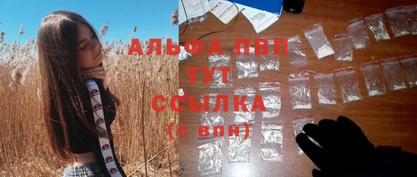 спиды Володарск