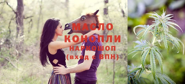 кристаллы Волоколамск