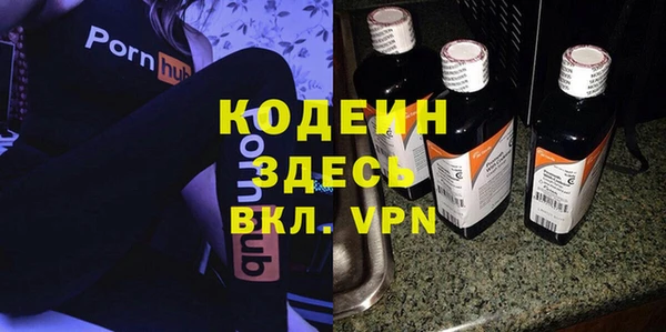 кристаллы Волоколамск