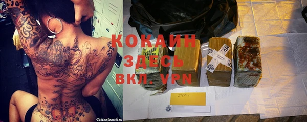 спиды Володарск