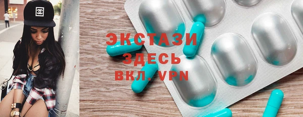 спиды Володарск