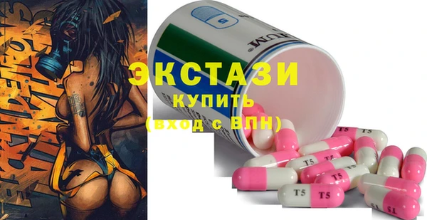 кристаллы Волоколамск