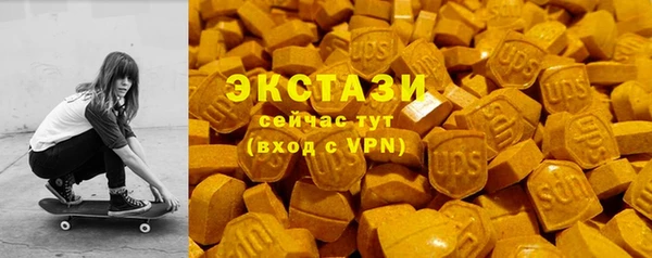 спиды Володарск