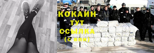 MDMA Premium VHQ Волосово