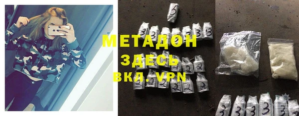спиды Володарск