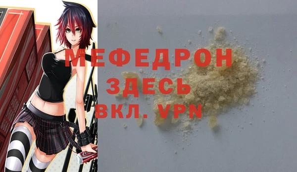 MDMA Premium VHQ Волосово