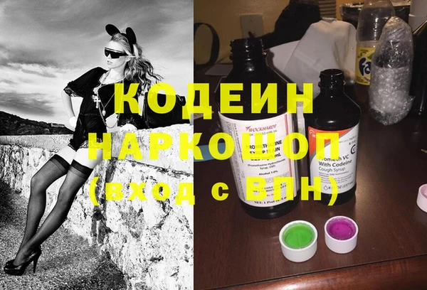 кристаллы Волоколамск