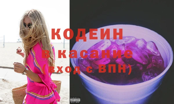 кристаллы Волоколамск
