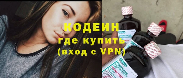 спиды Володарск