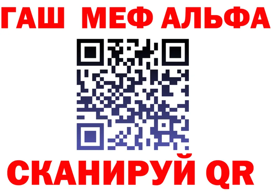 МЯУ-МЯУ 4 MMC ссылка площадка МЕГА Осташков