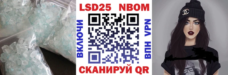 что такое   Осташков  Лсд 25 экстази кислота 
