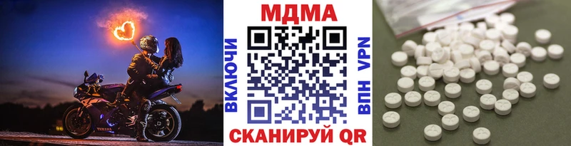 MDMA crystal  где можно купить   Осташков 