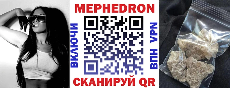 блэк спрут сайт  Осташков  Меф 4 MMC 