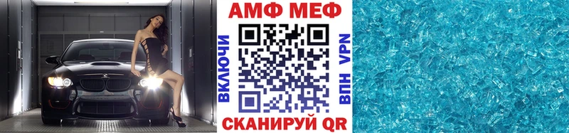 МЕТАМФЕТАМИН витя  цена   Осташков 