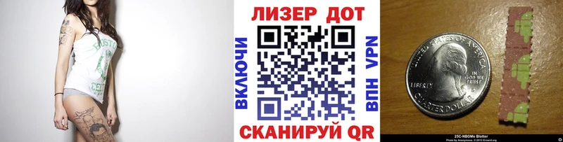 Марки NBOMe 1,5мг  мега ТОР  Осташков 