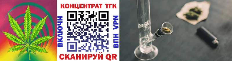 ТГК вейп  это официальный сайт  Осташков 